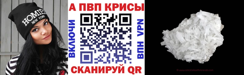Где можно купить наркотики Льгов Кодеин A-PVP Cocaine Мефедрон Канабис ГАШ