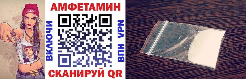 как найти закладки Льгов Amphetamine 97%