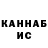 Гашиш Premium Danik Mansharipov
