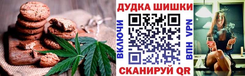 дарнет шоп  Льгов  Еда ТГК марихуана 