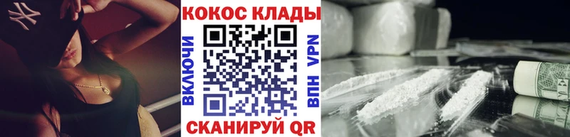hydra как зайти  Льгов  Кокаин Боливия 