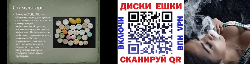 Ecstasy 99%  купить наркоту  blacksprut сайт  Льгов 