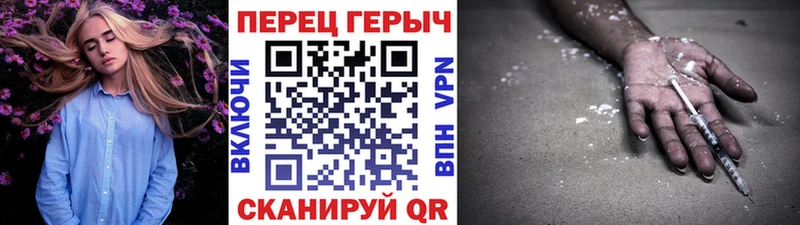ГЕРОИН герыч  omg ссылки  Льгов 