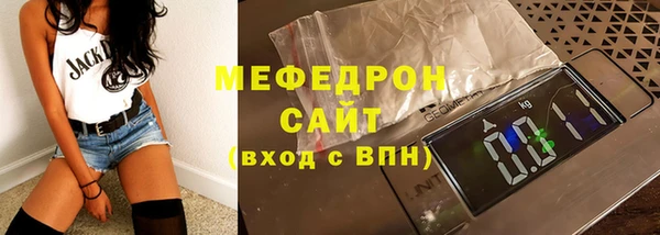 сатива Богородск