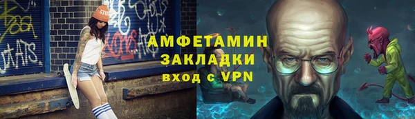 стафф Богородицк