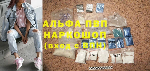 стафф Богородицк