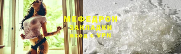 кристаллы Белокуриха