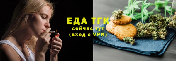 сатива Богородск