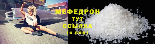 сатива Богородск