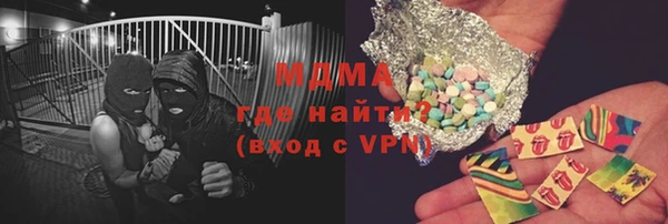сатива Богородск