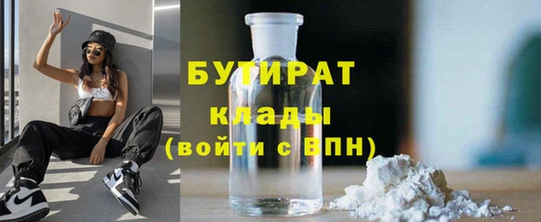 стафф Богородицк