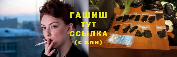 стафф Богородицк