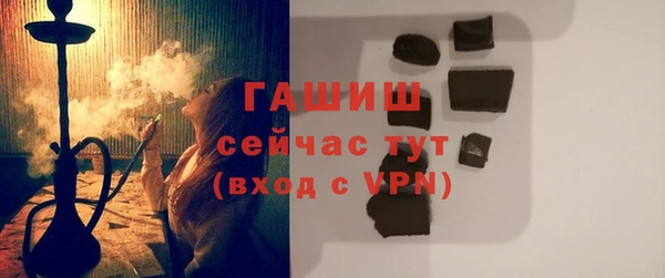 стафф Богородицк