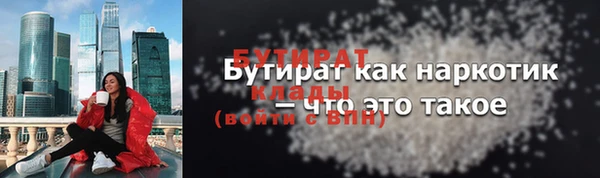 прущие грибы Белоозёрский