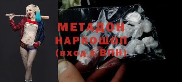 стафф Богородицк