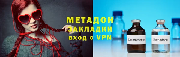 сатива Богородск
