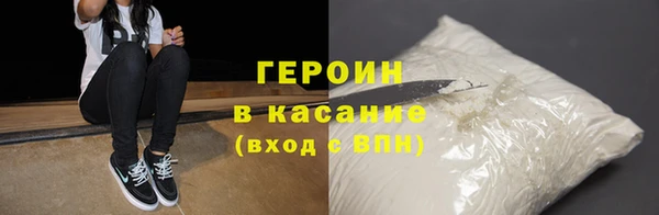 стафф Богородицк