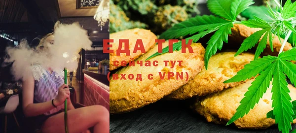 стафф Богородицк