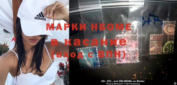 стафф Богородицк