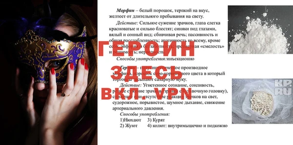 стафф Богородицк