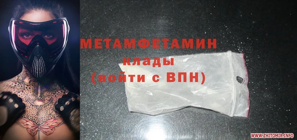 стафф Богородицк