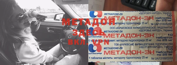 кокаин VHQ Елизово