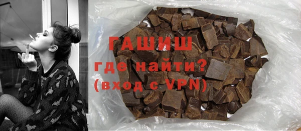 стафф Богородицк