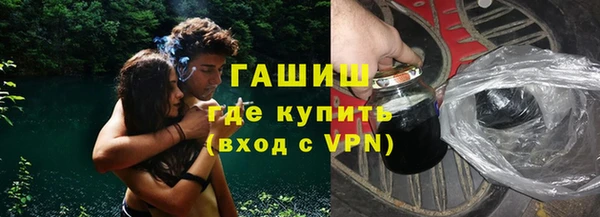 сатива Богородск