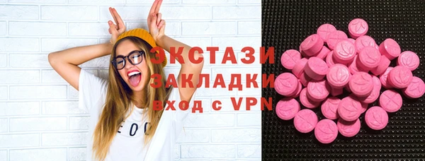 гашишное масло Елабуга