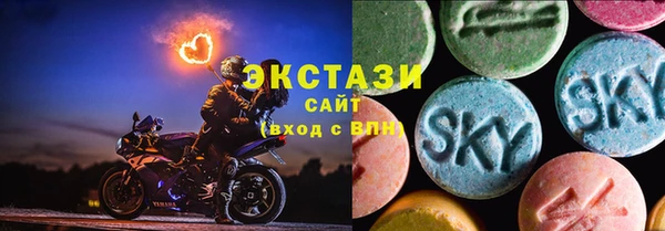 мескалин Беломорск