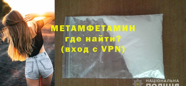 стафф Богородицк