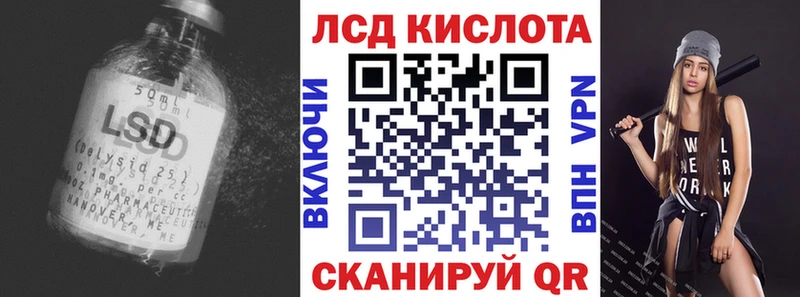 даркнет сайт  Льгов  OMG   LSD-25 экстази ecstasy 