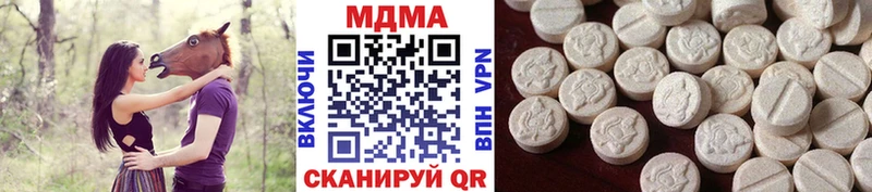MDMA Molly  площадка телеграм  Льгов 