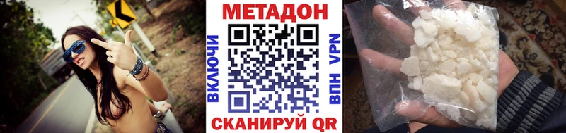 наркота  Льгов  МЕТАДОН мёд 