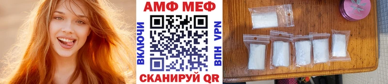 закладка  кракен зеркало  МЕТАМФЕТАМИН мет  Льгов 